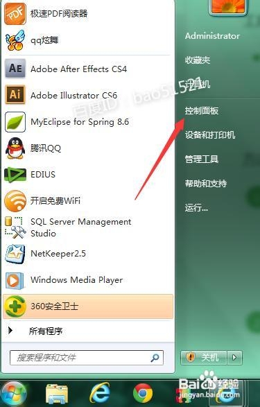 window或者win7怎么更新系统