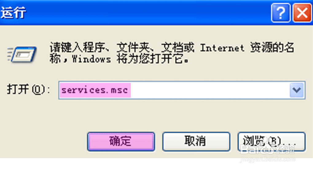 打印任务删除不掉怎么办