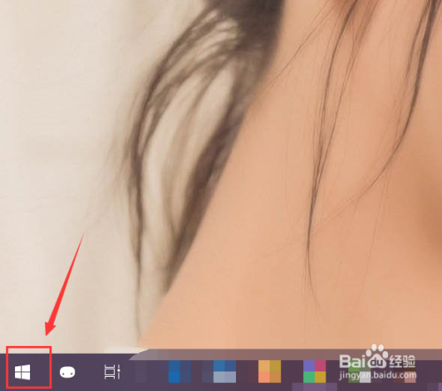 如何自动隐藏win10系统任务栏