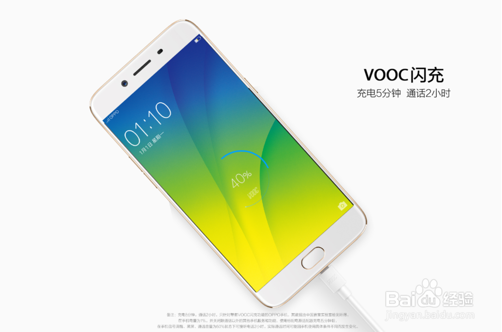 2017年闪充手机有哪些