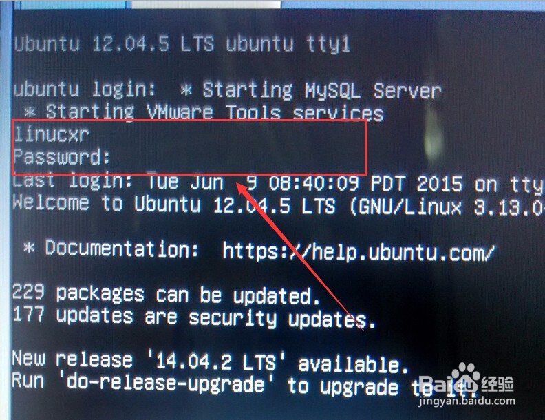 如何解决ubuntu下“Checking Battery...”问题