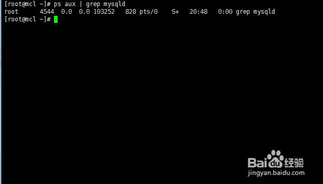 linux如何查看mysql是否启动