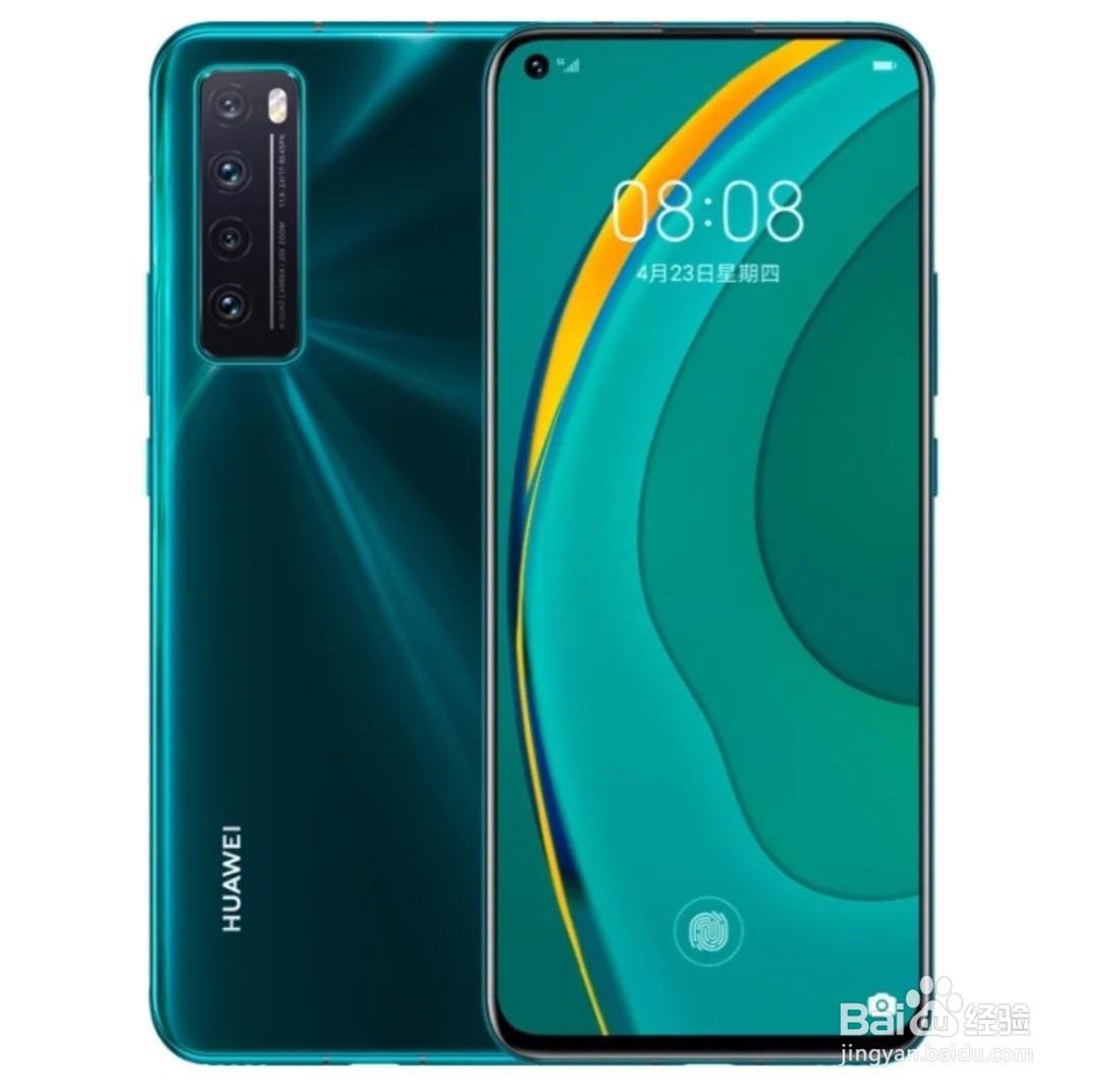 华为nova7颜色怎么选