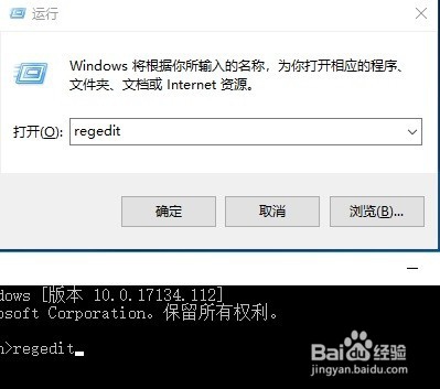 Win10设置屏幕护眼色