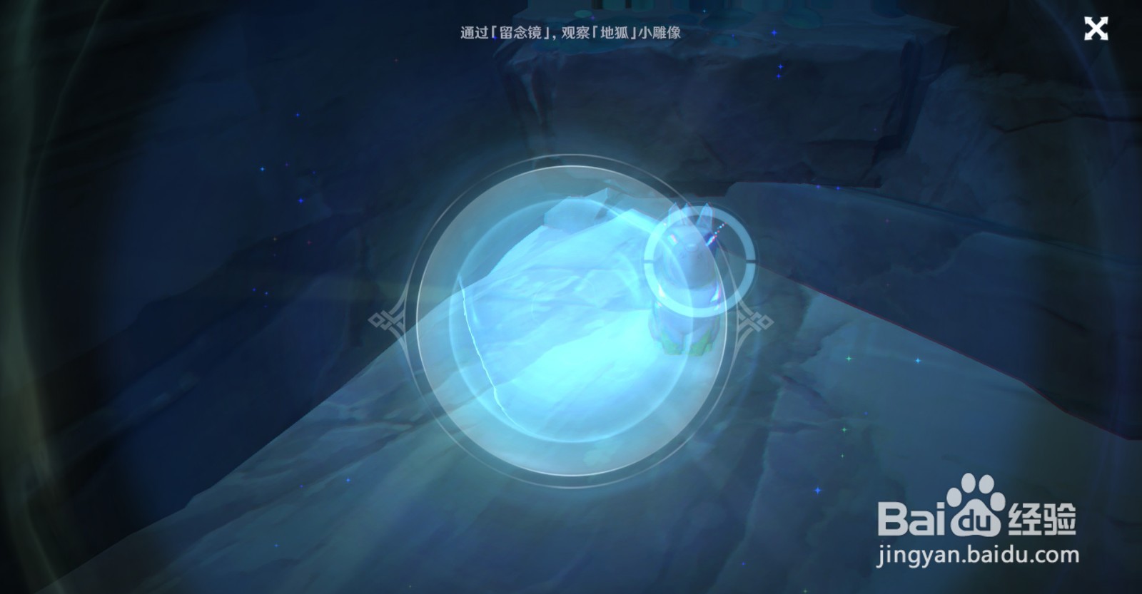 原神神里屋敷神樱大祓任务在哪，任务全攻略