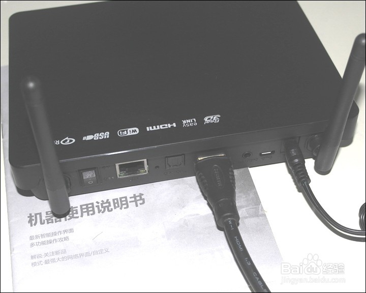 开博尔H19 网络电视盒开箱晒物