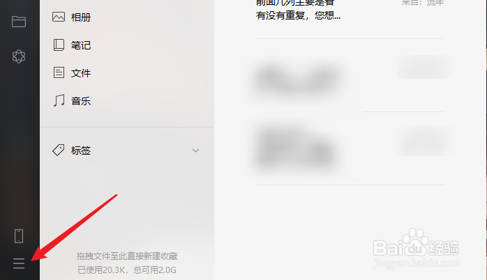 微信怎么恢复聊天记录