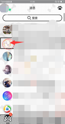 qq不显示消息通知
