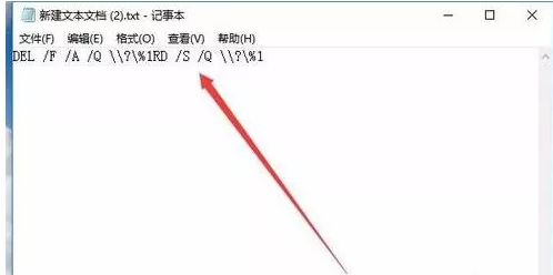 win10系统如何删除顽固文件