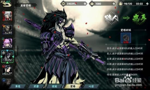 攻击速度也快并且普攻使用的次数也挺多,沉默之后可以更好的连击对手