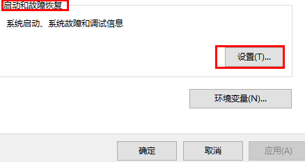 电脑玩巫师三遇到问题重启怎么解决