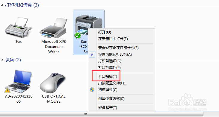三星scx4021s打印机怎么连接
