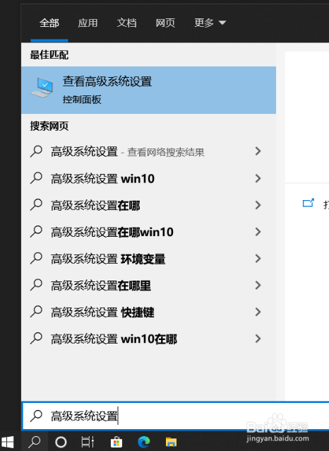 电脑如何启用缩略图显示