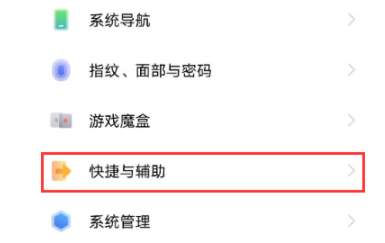 vivos10怎样使用双击锁屏?