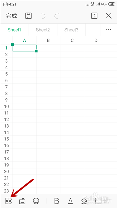 手机WPS Office表格如何另存为