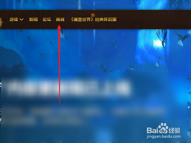 魔兽世界黛西怎么免费获得