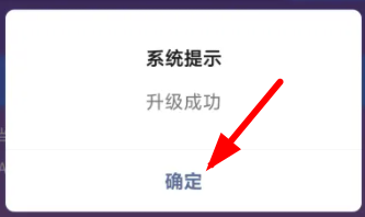 手机盈球app怎样进行最版本更新