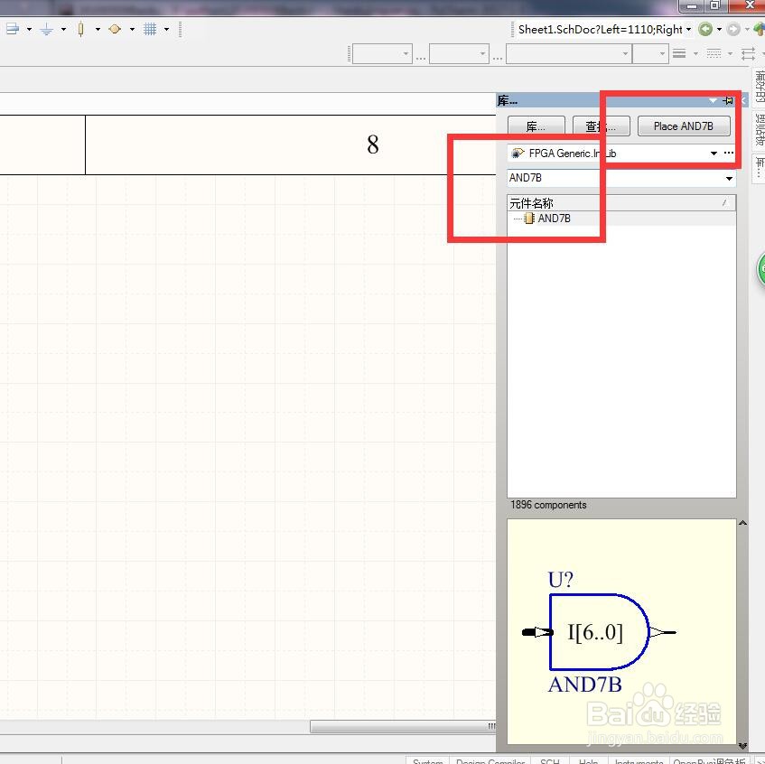 如何在AD中放置总线七输入与门？
