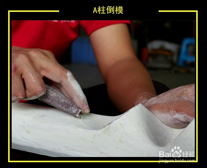 带上音乐去兜风,珠海大众途观音响升级+A柱倒模