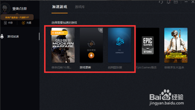 使命召唤16怎么买？