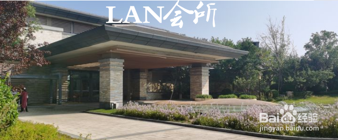 北戴河蔚蓝海岸攻略