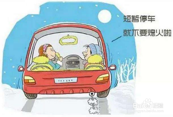 哪些坏习惯正在毁掉你的车？