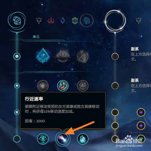 lols10涤魂圣枪赛娜符文天赋怎么点？