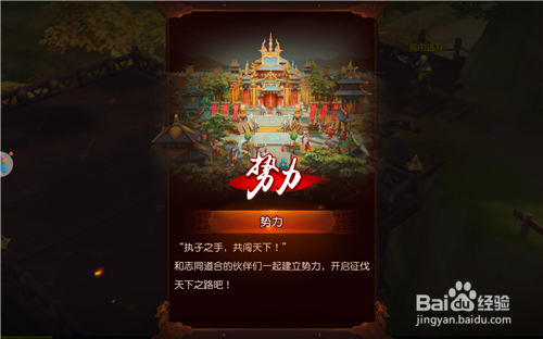 三国如龙传正式版攻略 三国如龙传开局怎么玩