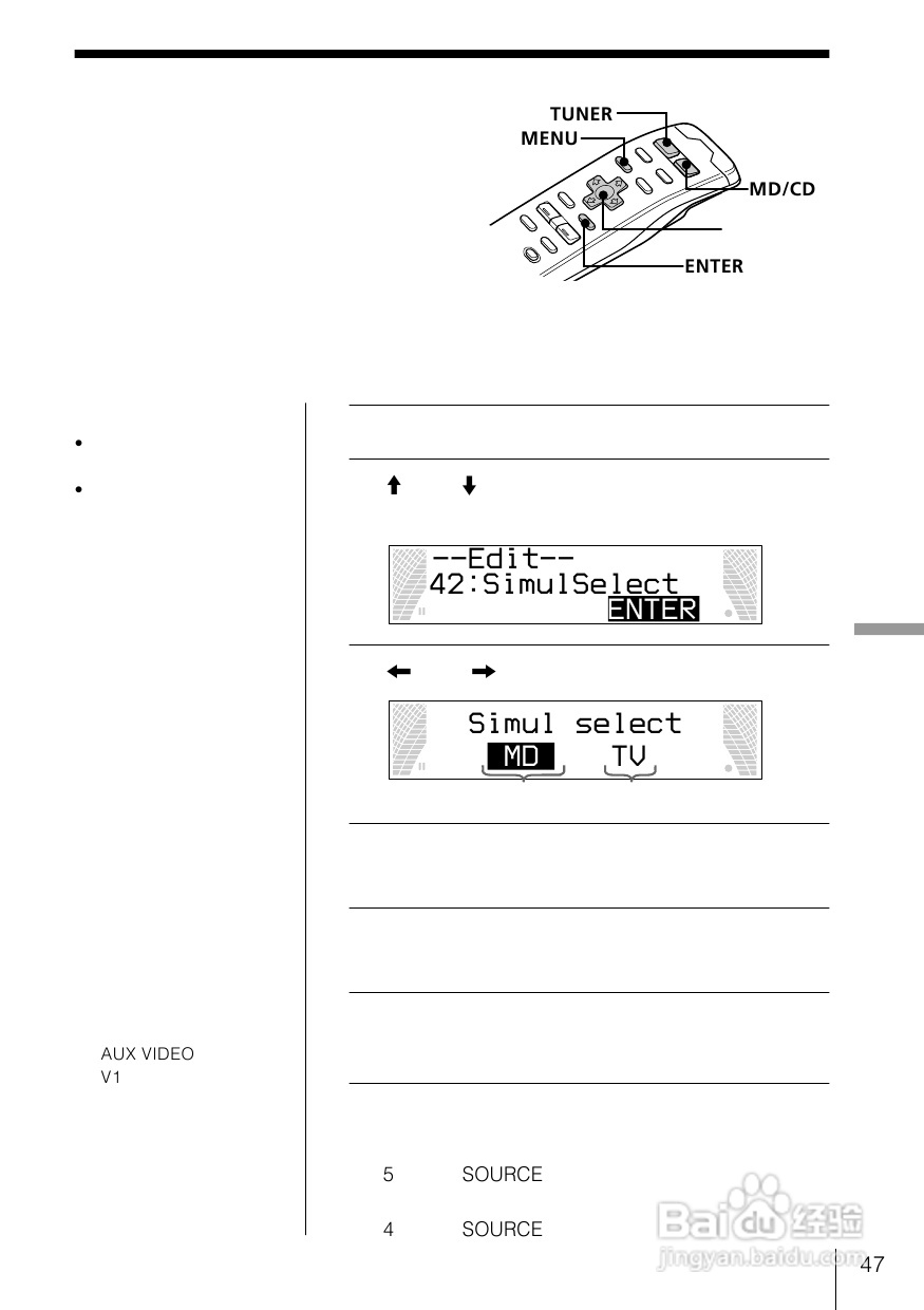 SONY MDX-G55 MD播放机说明书:[3]