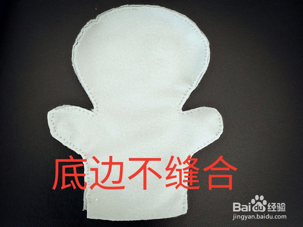 手偶的制作方法---可爱的小娃娃