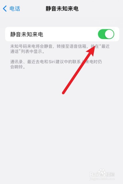 虚拟号频繁来电怎么办