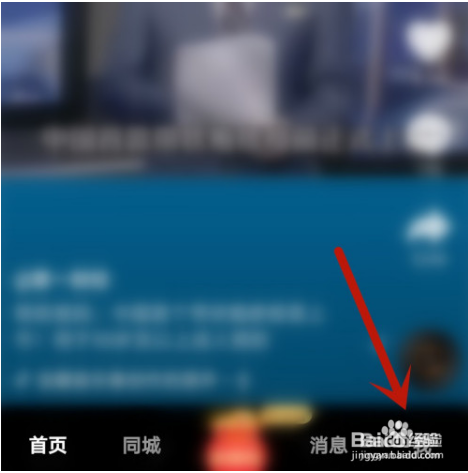 抖音极速版如何进入官网