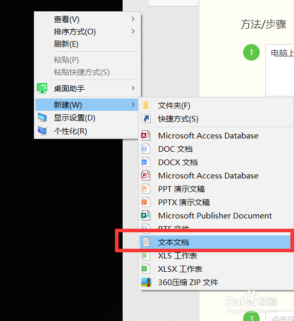 如何在电脑上多开微信账号