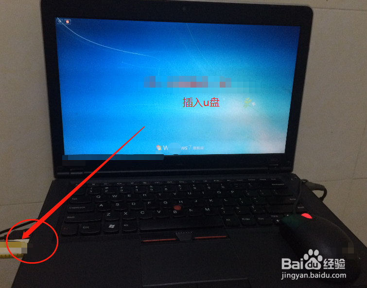 忘记电脑设置的开机密码怎么办？