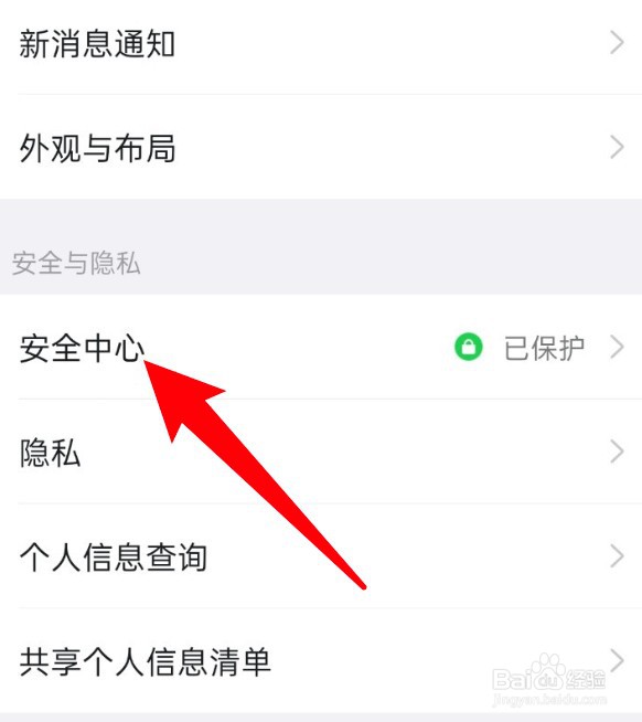 钉钉群聊内容有水印怎么取消？