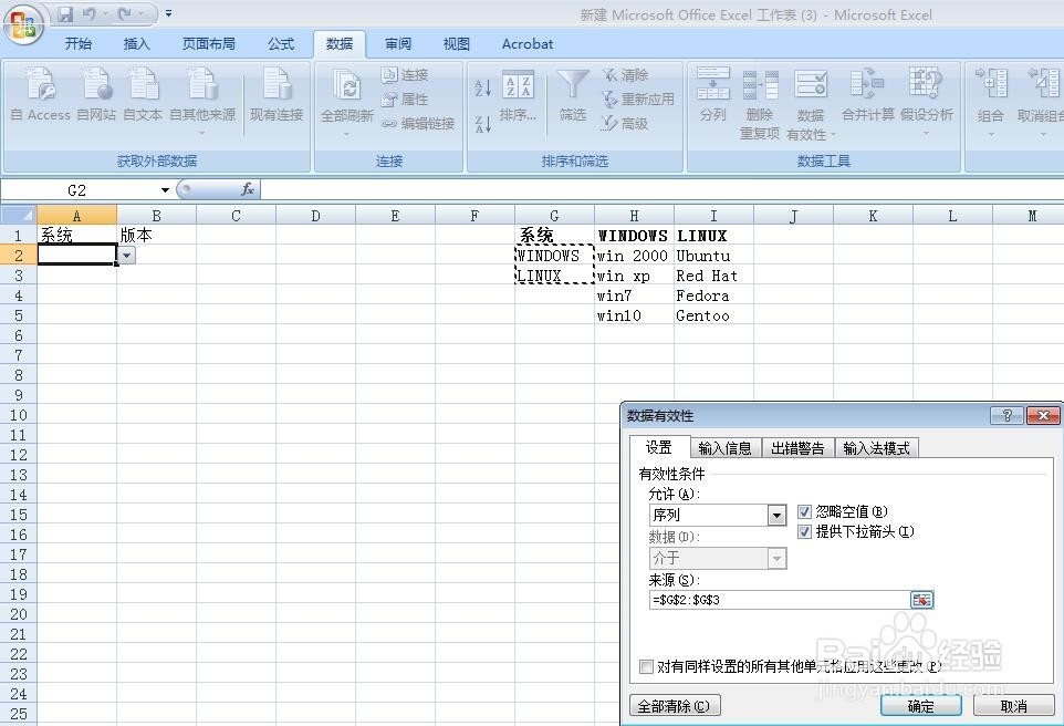 excel如何在批注中插入图片?