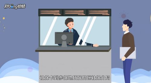 社保单在哪里打印 百度经验