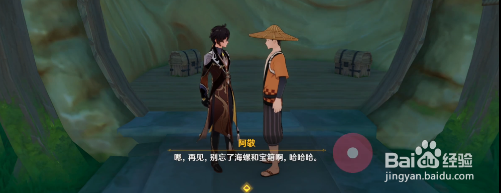 原神稻妻破魔之弓图纸获取位置及方法