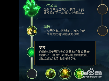 LOLS9最新9.12版本上单狮子狗符文出装玩法攻略