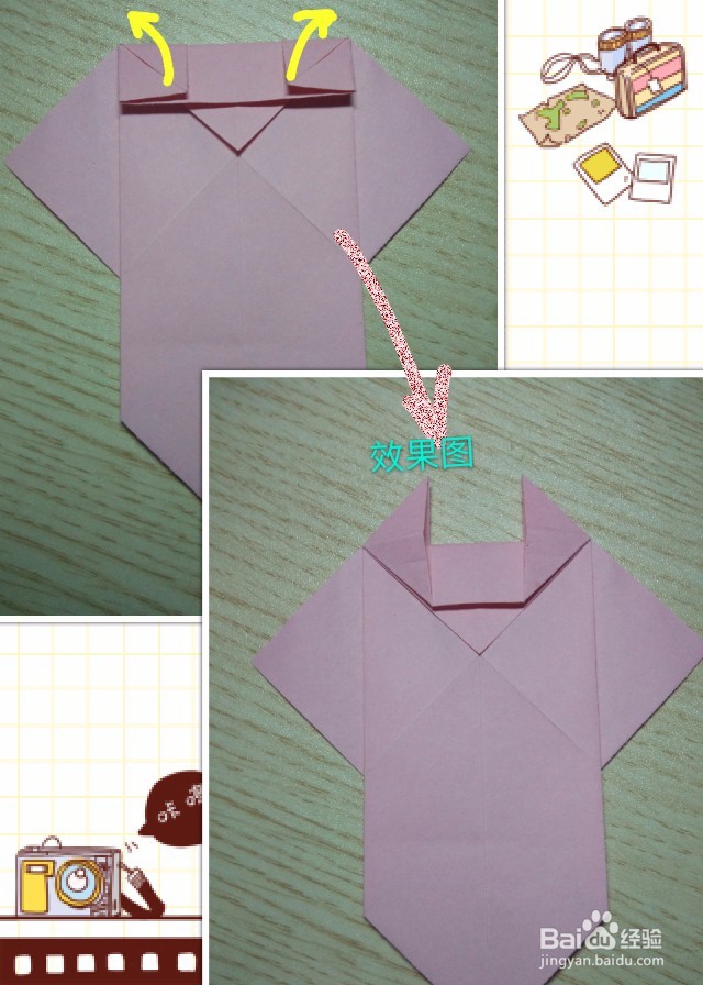 可爱龙猫折纸教程