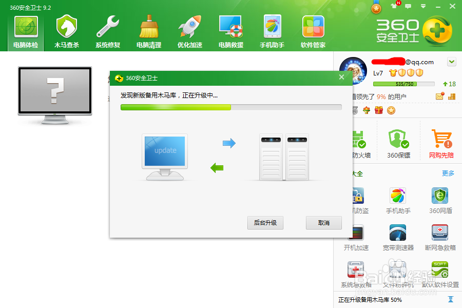 电脑中了病毒有哪些症状