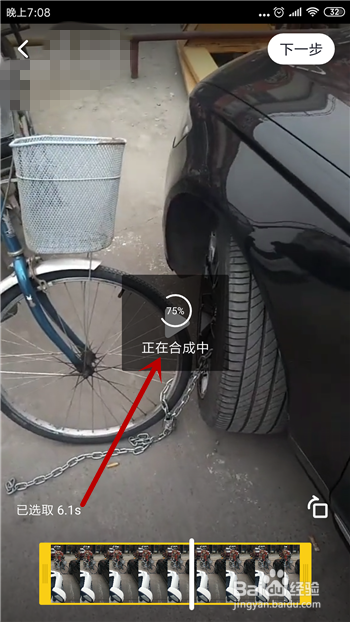 抖音随拍怎么上传手机视频