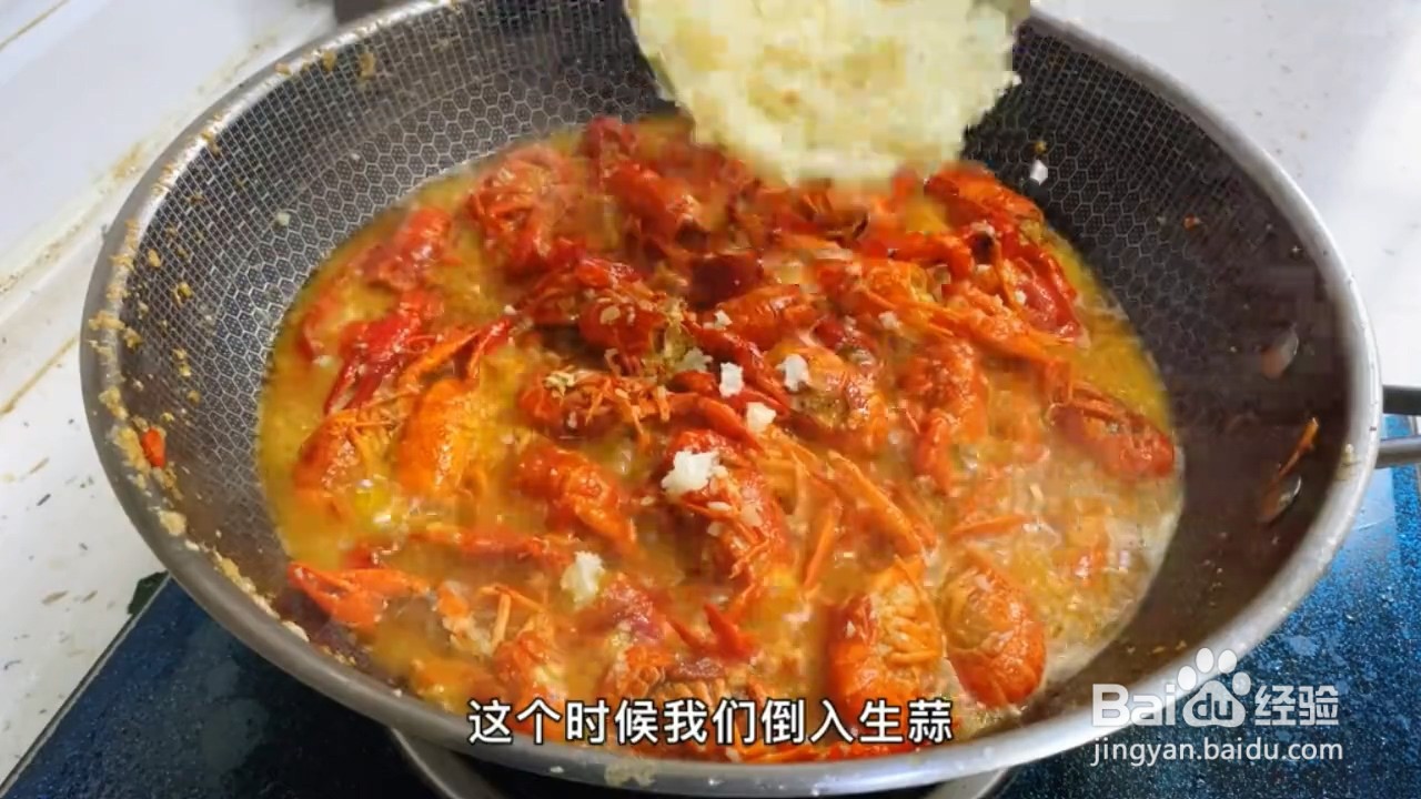 超级美味的金汤蒜蓉小龙虾要怎么制作