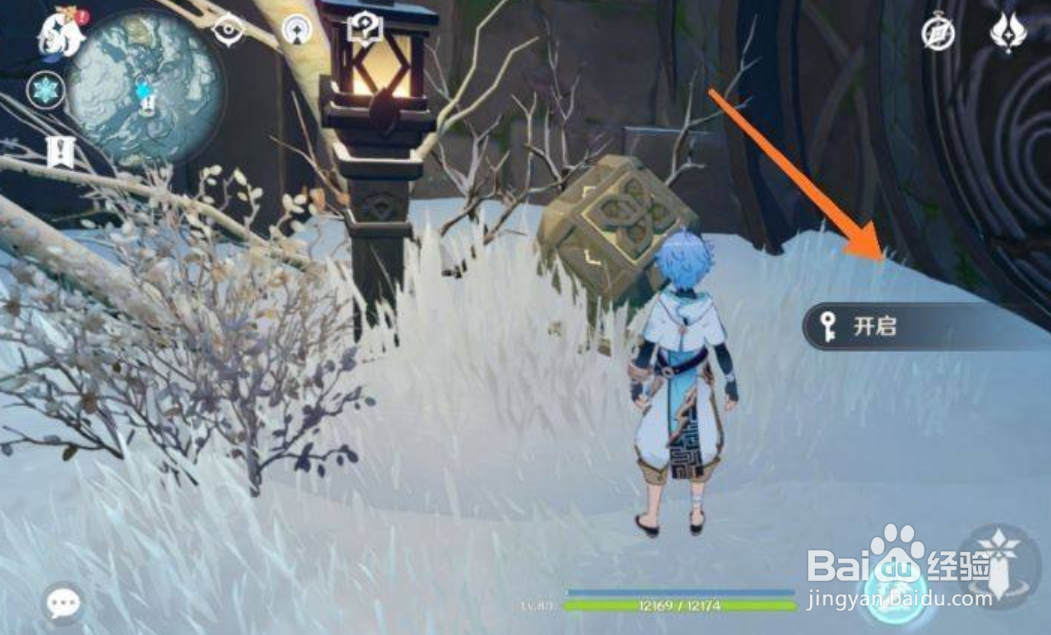 原神雪山神像下面的密室怎么开