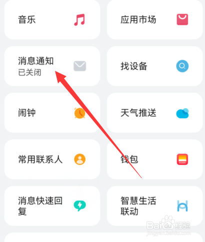 华为手表可以回复微信吗?