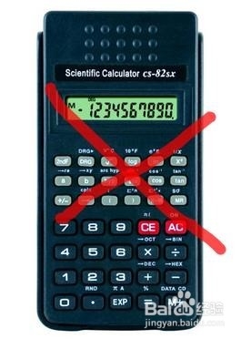 即将中考,如何快速提高数学考试成绩