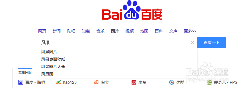 qq空间说说带图片的技巧