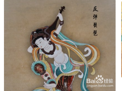 敦煌飞天怎么画?