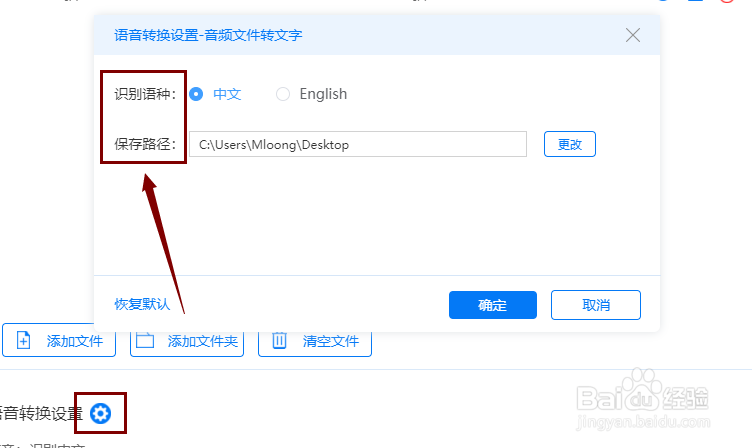 语音转文字还可以这样做,厉害了