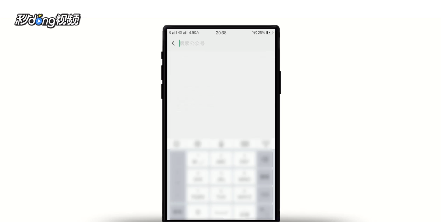 腾讯王卡流量封顶说明及怎么解除